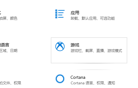 Win10玩星际战甲掉帧怎么办?
