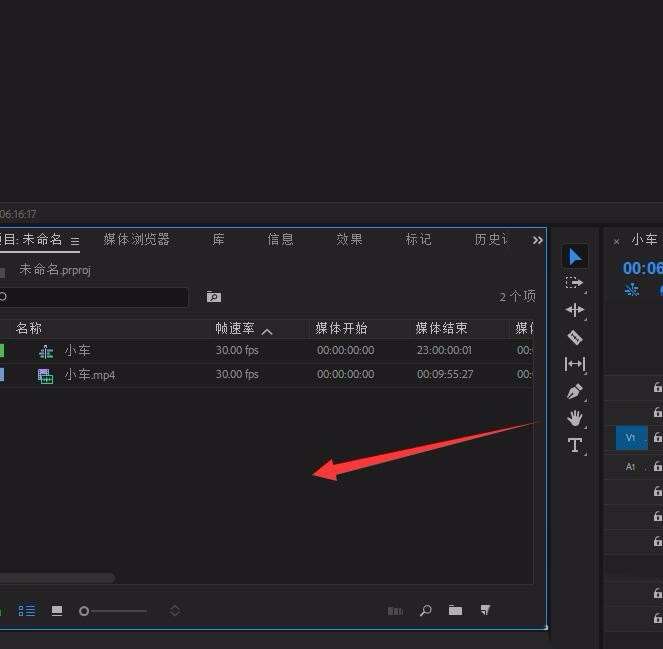 PR如何调节音频前后播放位置?