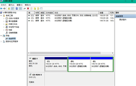 Win10如何打开隐藏磁盘?