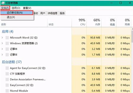Win10如何打开隐藏磁盘?