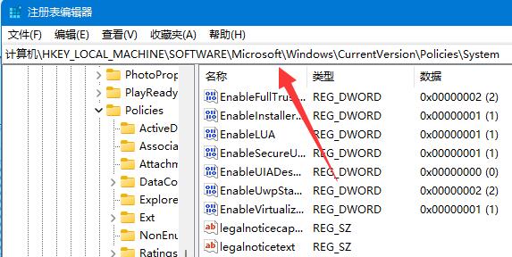 Win11安装Autocad出错怎么办?