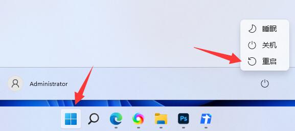Win11安装Autocad出错怎么办?