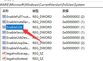 Win11安装Autocad出错怎么办?