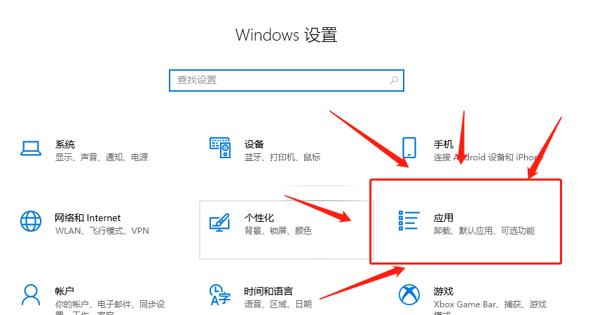 Win8如何取消软件开机自启?