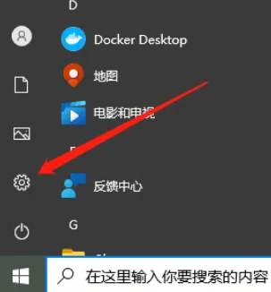 Win8如何取消软件开机自启?