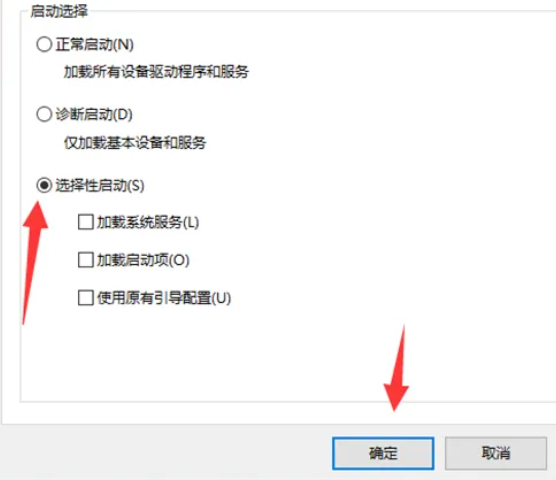 Win7开机自动修复如何跳过?