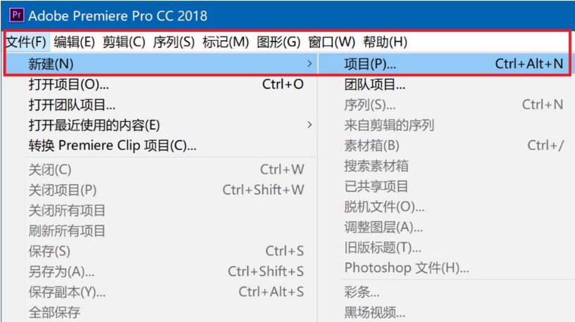 PR如何制作渐变字幕?