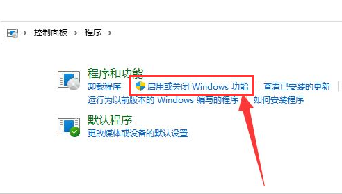 Win11如何启动net服务?