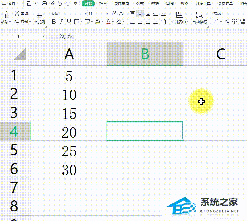 Wps如何计算平均值?
