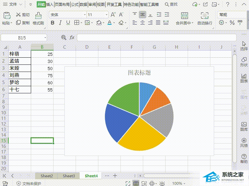 Wps如何设置图表图例?