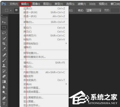PS暂存盘已满怎么办?