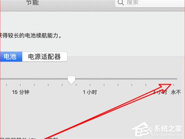 Mac如何设置节能时间?
