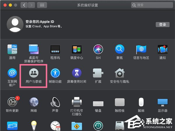 Mac如何设置用户名字?