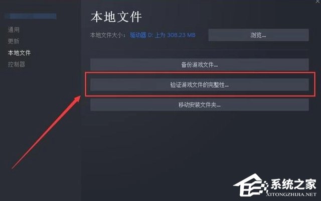 Win10玩战锤40K:机械神教闪退怎么办?