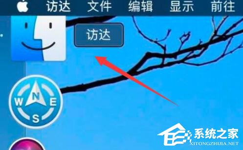 Mac如何隐藏文件?