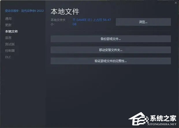 Win10玩使命召唤19闪退怎么办?