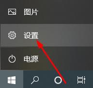 如何卸载暴雪战网?