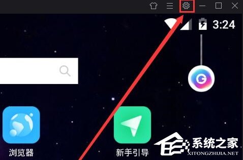 夜神模拟器如何root?