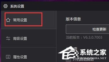 夜神模拟器如何root?