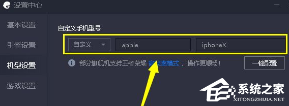 蓝叠模拟器如何设置才不卡?