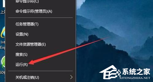Win10如何设置开机密码为空?