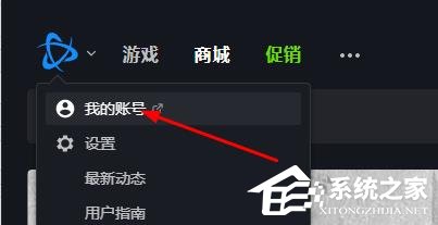 暴雪战网怎么注销账号?