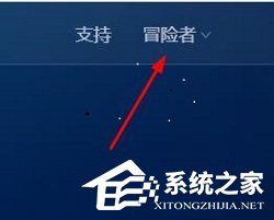 暴雪战网怎么注销账号?