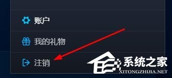 暴雪战网怎么注销账号?