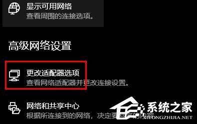Wlan没有有效的ip配置怎么办?