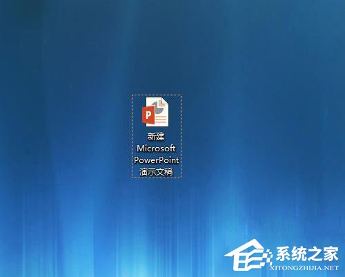 如何使用PPT进行截图?