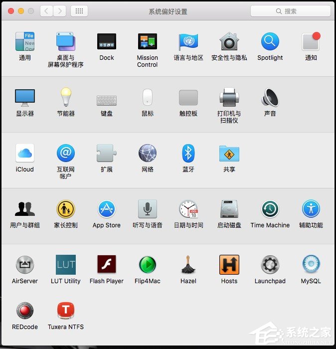 苹果Mac快捷键在哪里设置?