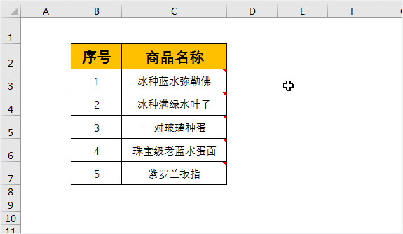 Excel如何在单元格插入图片批注?
