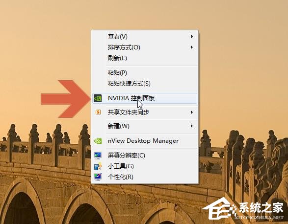 NVIDIA控制面板如何开启平滑处理?