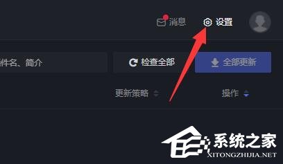 Wa插件怎么下载安装?