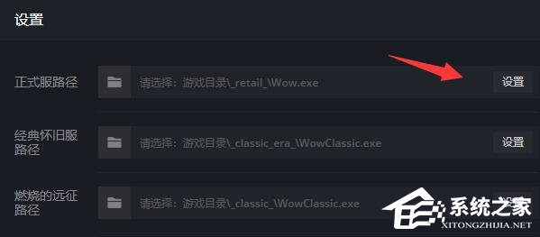 Wa插件怎么下载安装?
