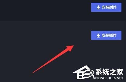 Wa插件怎么下载安装?