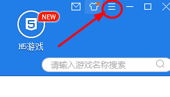 快吧游戏盒如何更改安装路径?