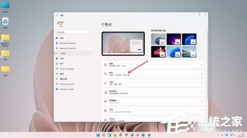Win11如何自定义颜色?