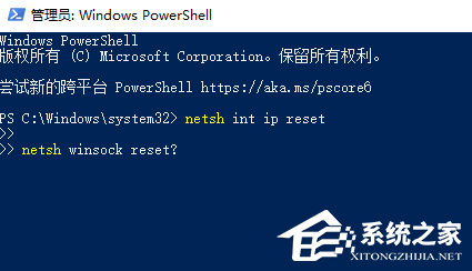 Ipv6无网络访问权限怎么办?
