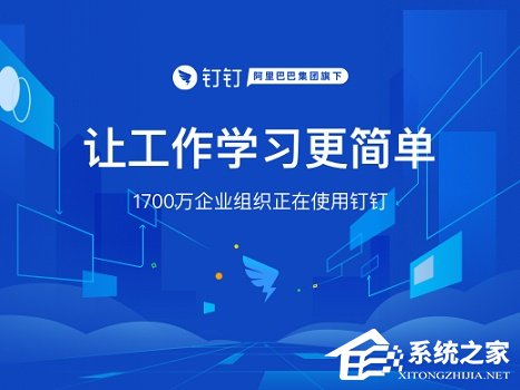 钉钉收不到消息怎么办?