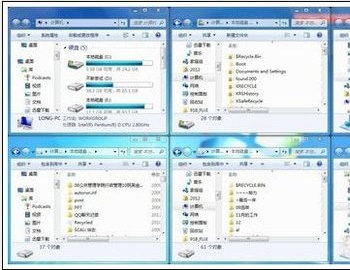 Win7窗口排列方式有几种?