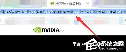 NVIDIA驱动程序下载不了怎么办?
