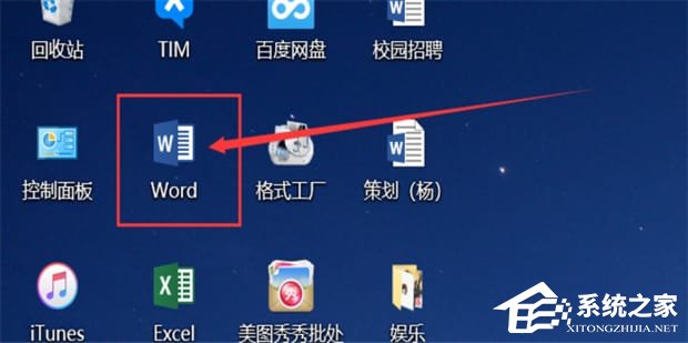 Word怎么快速对齐所有图片?