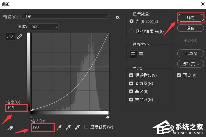 PS如何加深图片局部颜色?