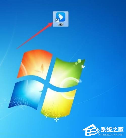 钉钉如何开启SVG渲染特性?