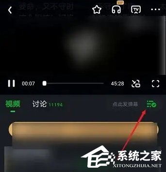 爱奇艺为什么没有弹幕了?