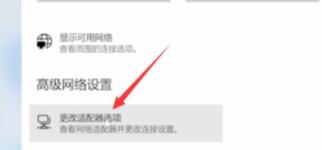 Win11无法正常上网怎么办?