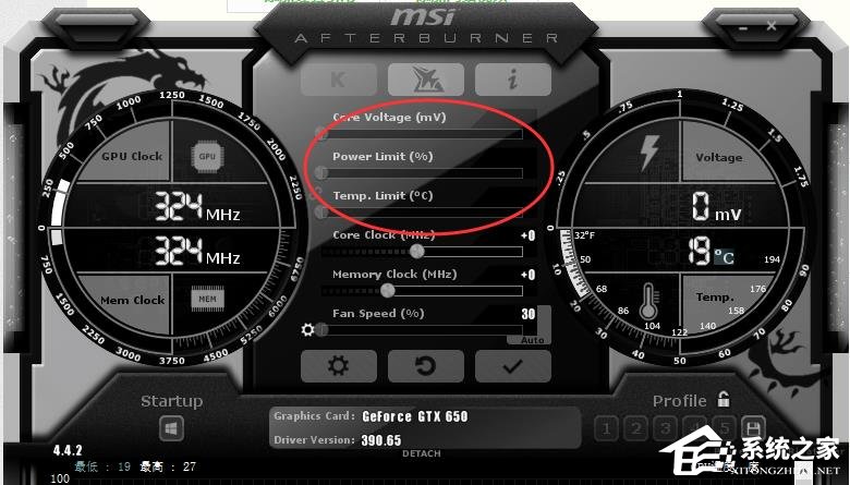 Win10怎么设置内存超频?