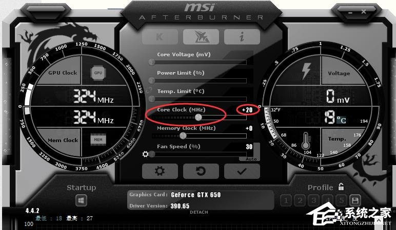 Win10怎么设置内存超频?