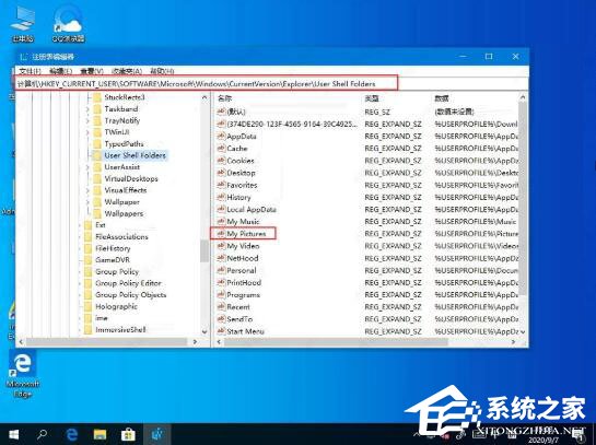 Win10截图工具无法使用怎么办?